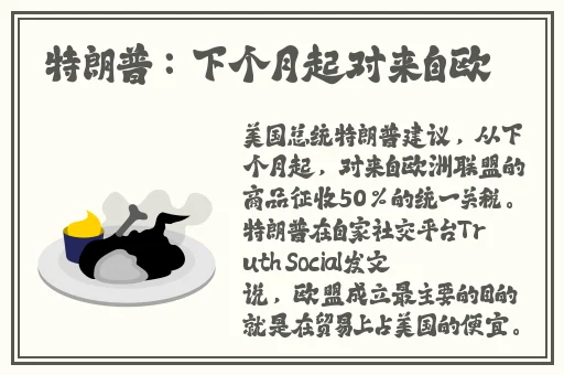 今日吃瓜网红看料-海外吃瓜
