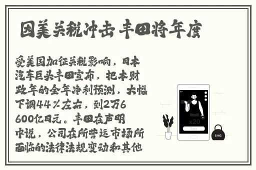申鹤翻白眼流眼泪流口